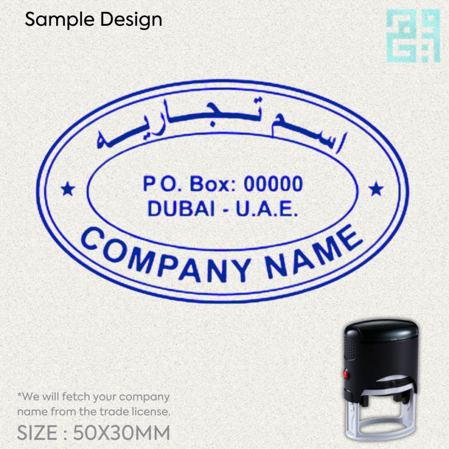 Company Stamp (O)