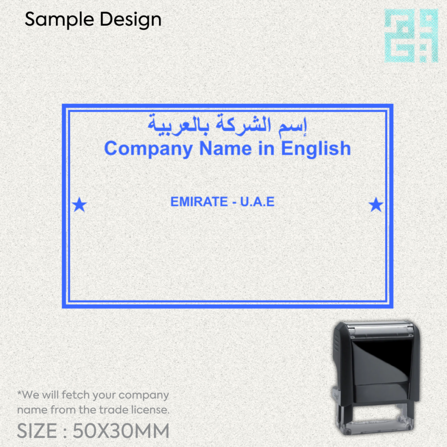 Company Stamp (RE)